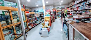 فروشگاه مواد غذایی حسینی
