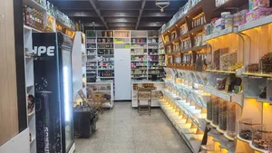 عطاری عطارباشی