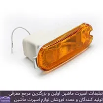پخش راهنما
