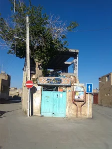 امامزاده میرقوام الدین خوراسگان
