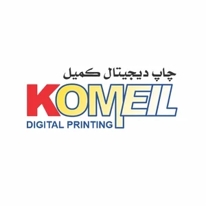چاپ دیجیتال کمیل 3