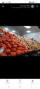 میوه فروشی 3