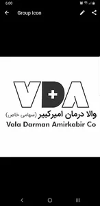 والا درمان امیر کبیر