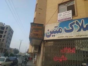 دفتر وکالت هوشنگ نظری 4