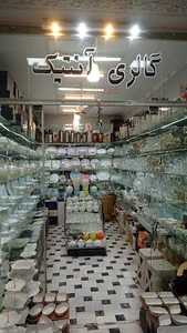 فروشگاه لوازم خانگی انتیک