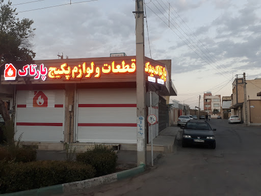 قطعات پکیج پارتاک