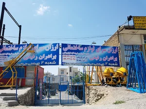اجاره لوازم بنایی و ساختمانی شعبه دو