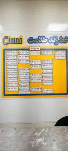 فروشگاه سیم کارت رند ۲۴