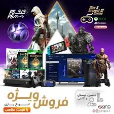 گیم نت