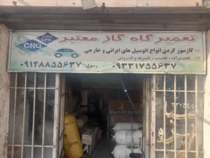 باطری سازی ایران 4