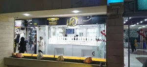 مجتمع تجاری شهر 5