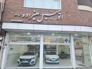 اتومبیل علیزاده