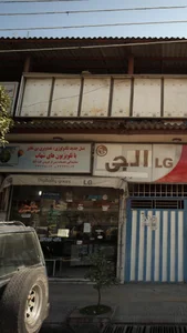 قصر پلاستيک 3