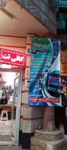 کافی نت خدمات کامپیوتری محسن همواره تخفیف 4