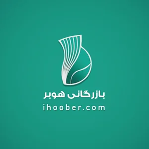 شرکت بازرگانی هوبر