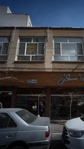 فرش یادمان 2