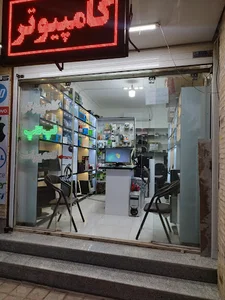 کامپیوتر بهمن