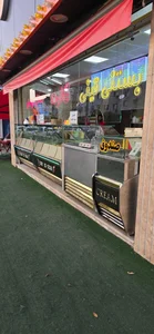 آبمیوه و بستنی عمو علی 3