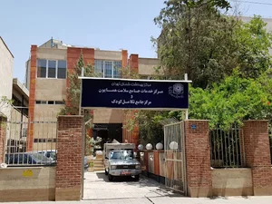 مرکز خدمات جامع سلامت همایون