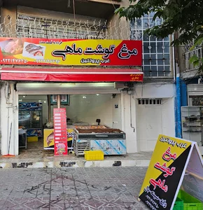 پروتئینی سبحان