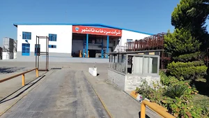 شرکت سردخانه قائمشهر