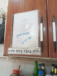 فلافل سرای خوش طعم 4