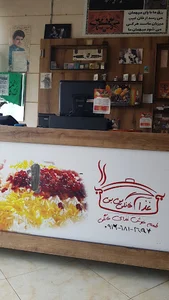 غذای بی بی