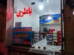 باتری روشنایی
