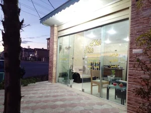 املاک رویال 2
