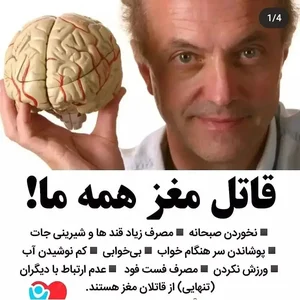 عطاری شفا 4