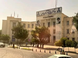 دادگاه خانواده شیراز