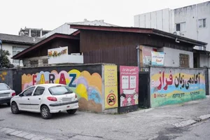 آموزشگاه زبان فراز 4