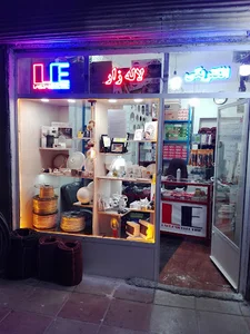 الکتریکی لاله زار
