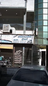 تاکسی سرویس آسمان 2