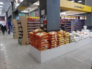 بازار روز کوثر 15 اصفهان 2