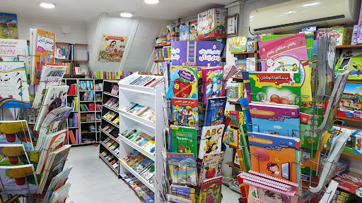نمایشگاه کتاب معراج