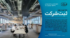 مبتکران انرژی آمیتیس