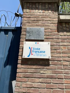 مرکز زبان فرانسه تهران 5