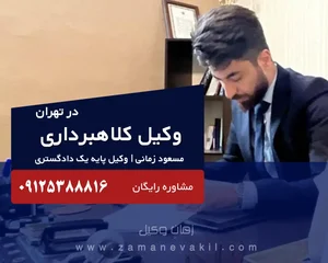 طاهره کارگر