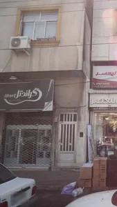 گراند تل موبایل 2
