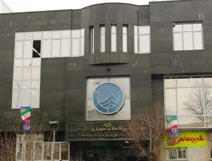 سازمان آب و فاضلاب شهر تهران ناحیه ۱