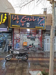 پیتزا پاندا