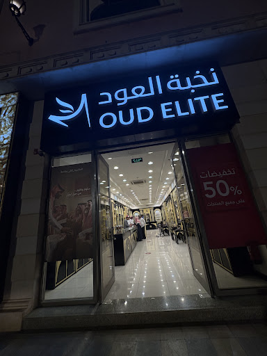 OudElite 7027