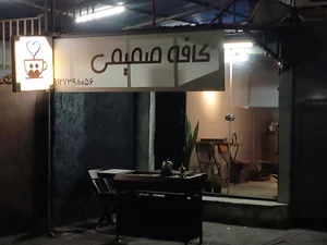 قهوه هنر 4