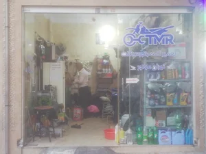 Tehran Motor Services تهران موتور سرویس