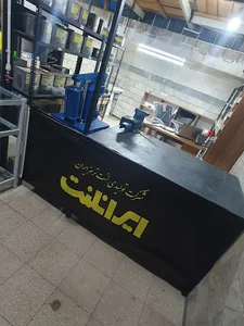 لنت کوبی گیلانی