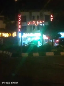 رستوران آزادی 2