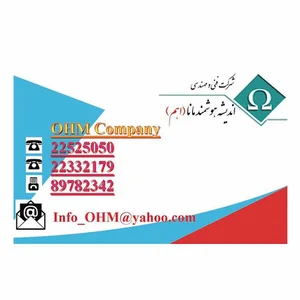 اندیشه هوشمند مانا (اهم)