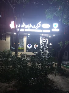 آپشن لند 3