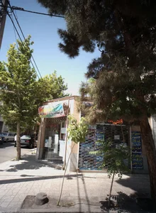 تعمیرات کامپیوتر 2
